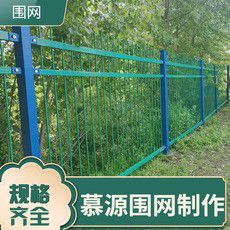 峨眉山机场护栏网  